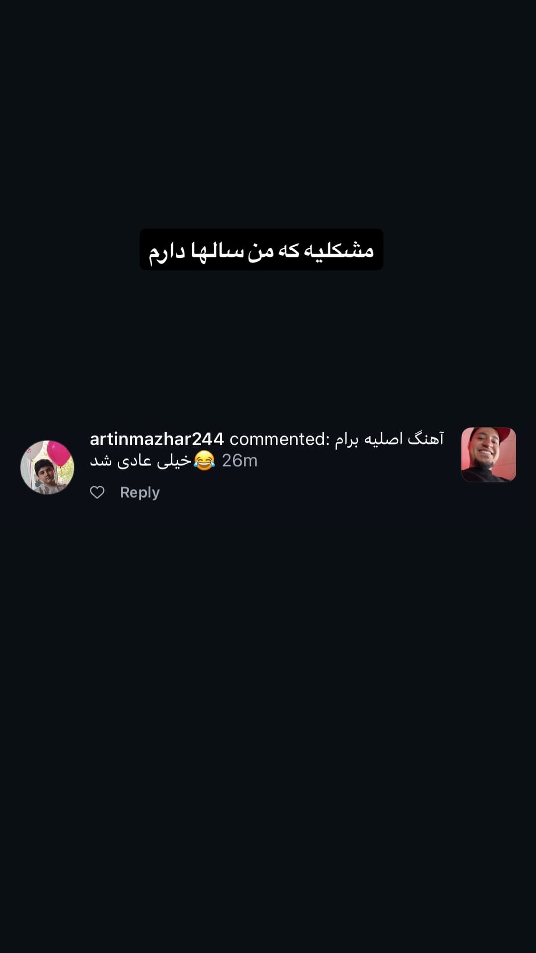  جدید ترین استوری اینستاگرام ورثت