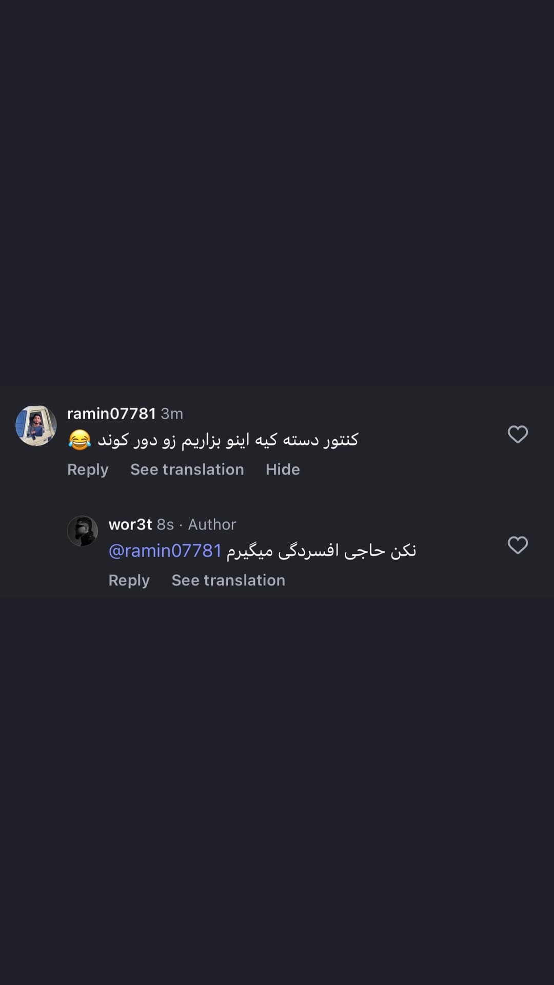  جدید ترین استوری اینستاگرام ورثت