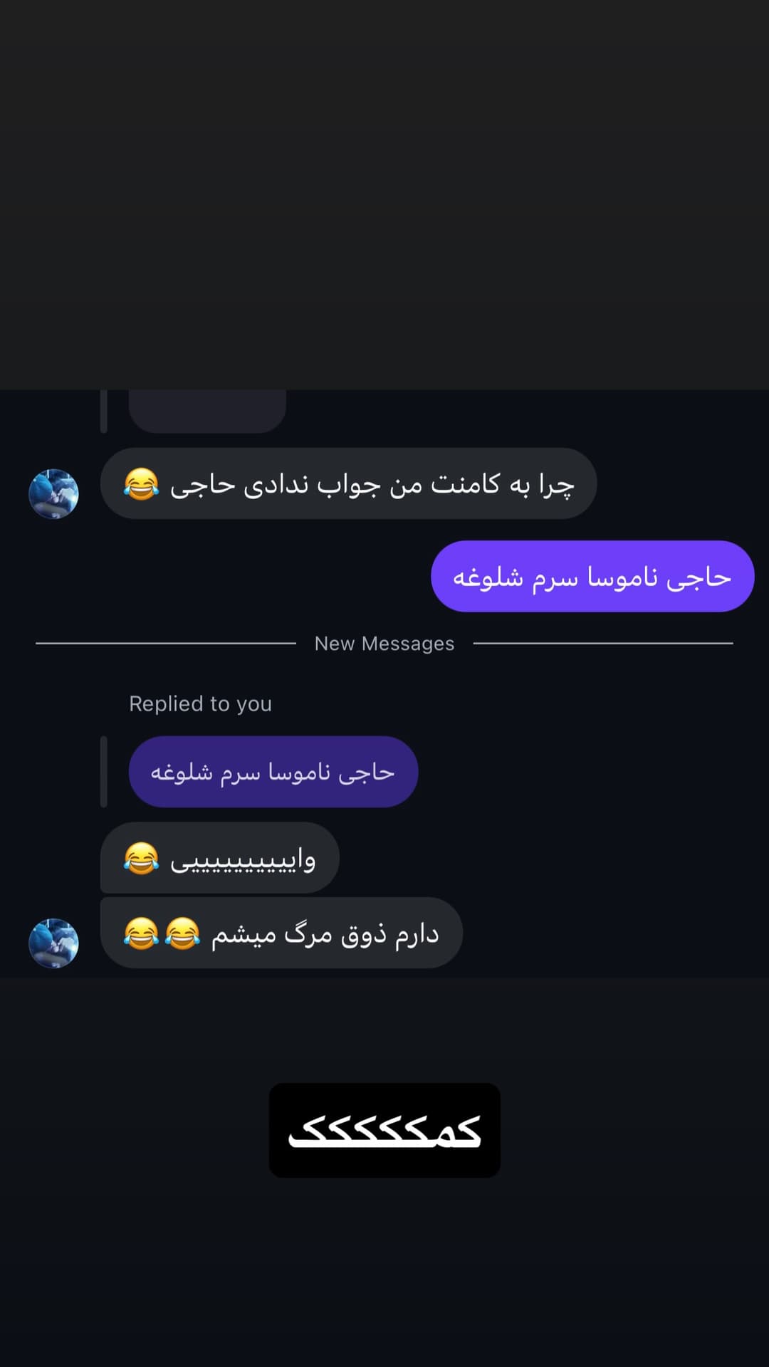  جدید ترین استوری اینستاگرام ورثت