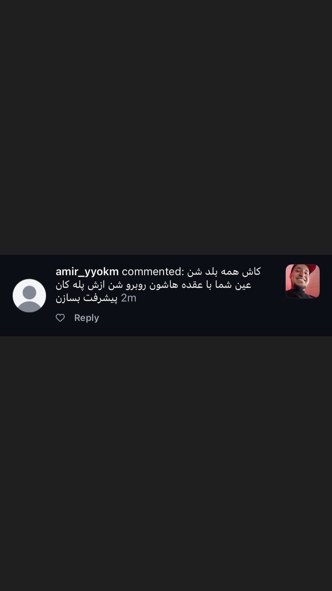  جدید ترین استوری اینستاگرام ورثت