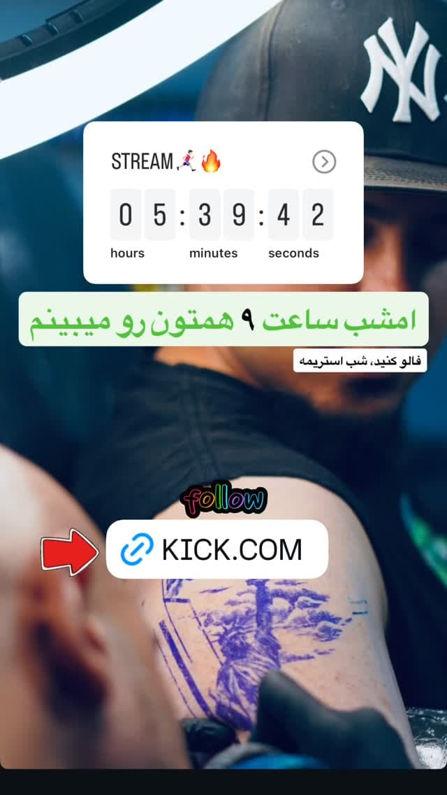  جدید ترین استوری اینستاگرام ورثت