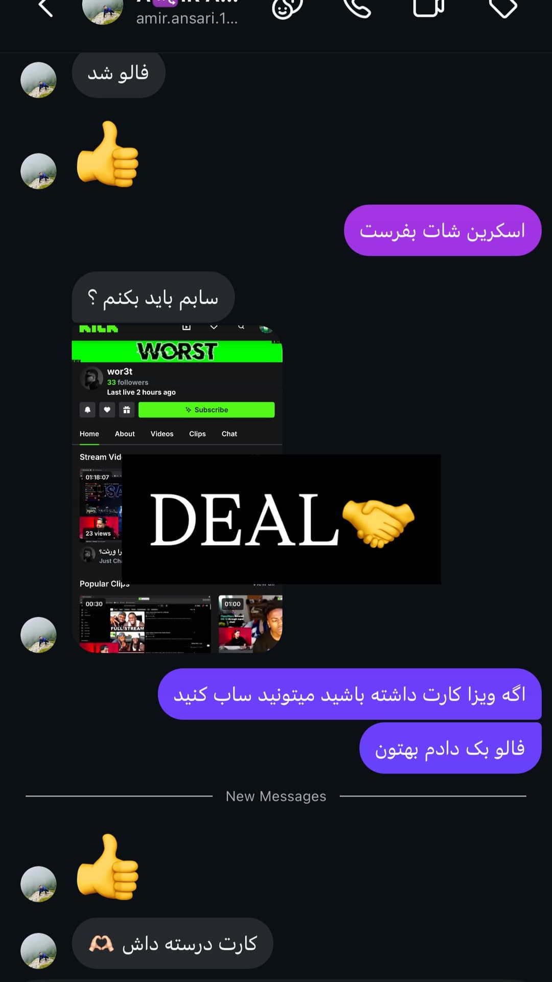  جدید ترین استوری اینستاگرام ورثت