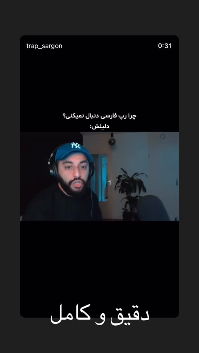  جدید ترین استوری اینستاگرام ورثت