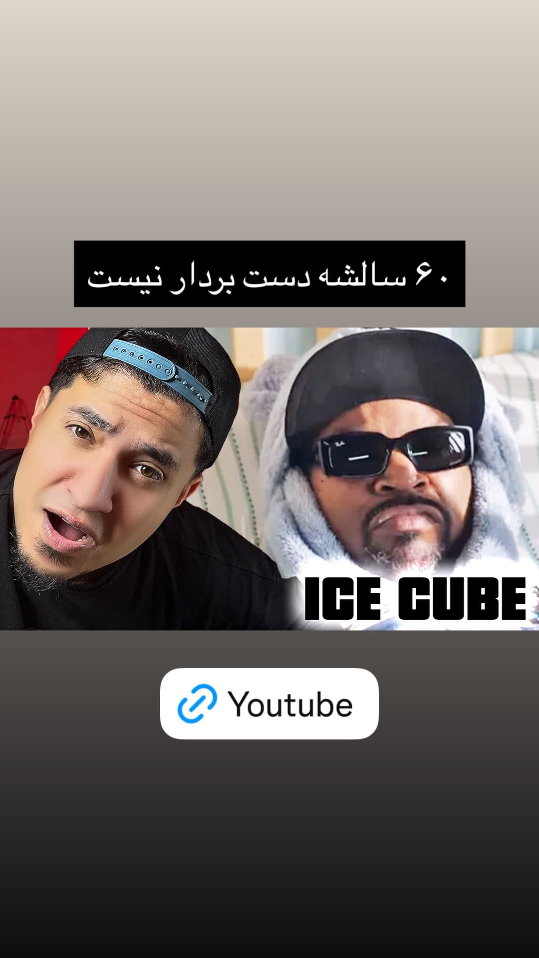  جدید ترین استوری اینستاگرام ورثت