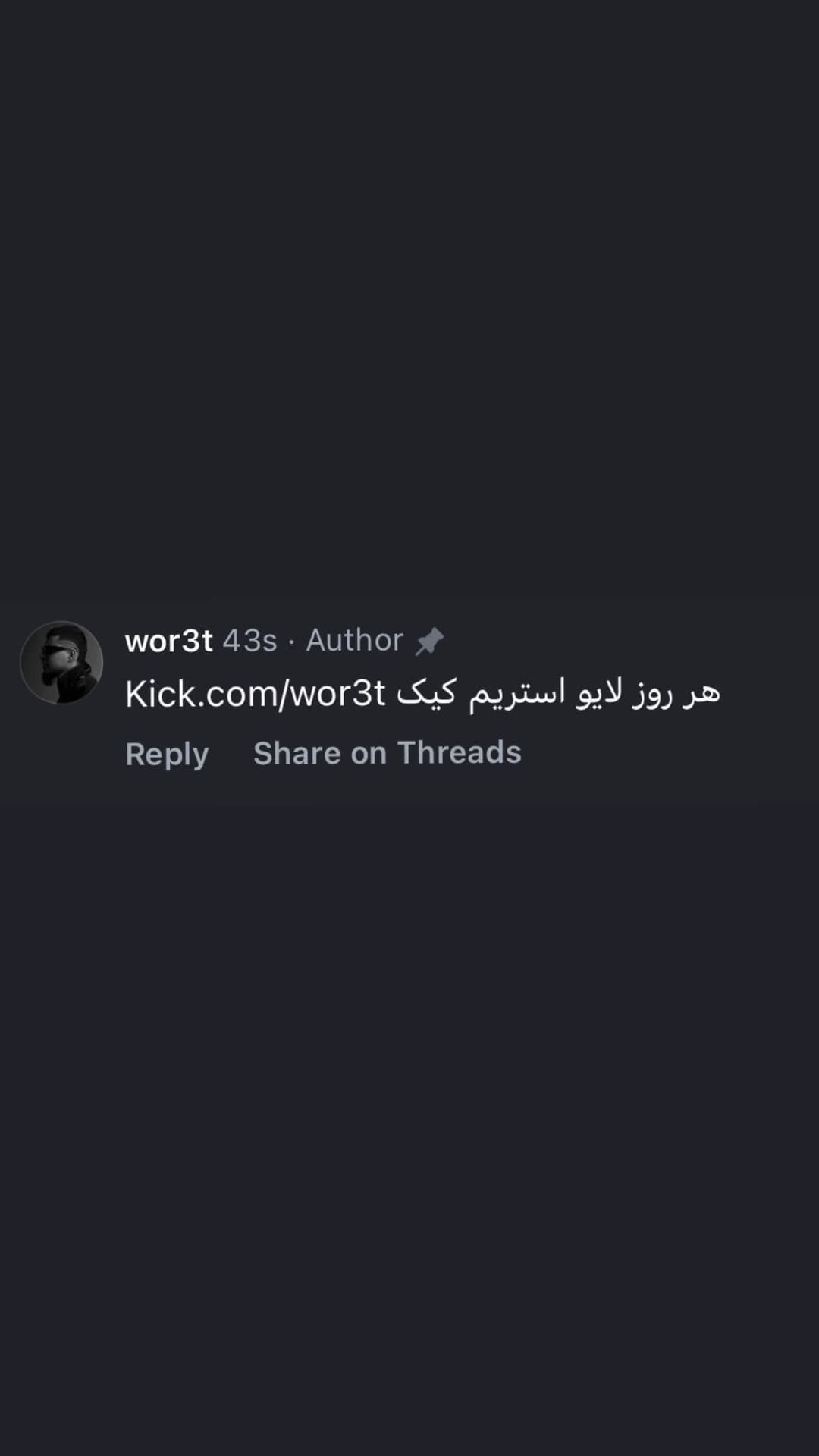  جدید ترین استوری اینستاگرام ورثت