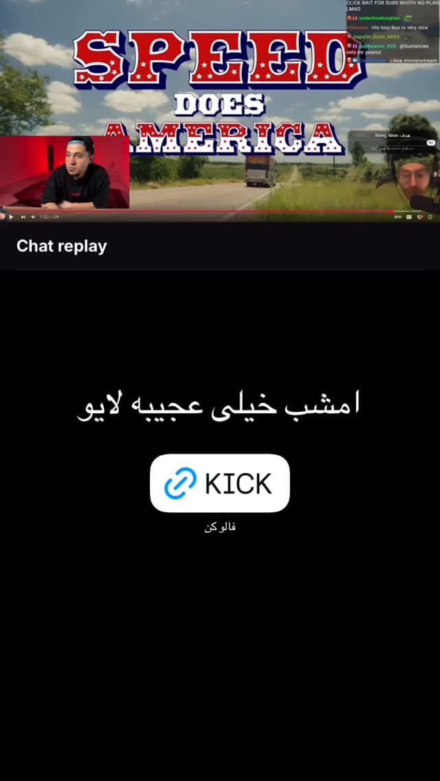  جدید ترین استوری اینستاگرام ورثت