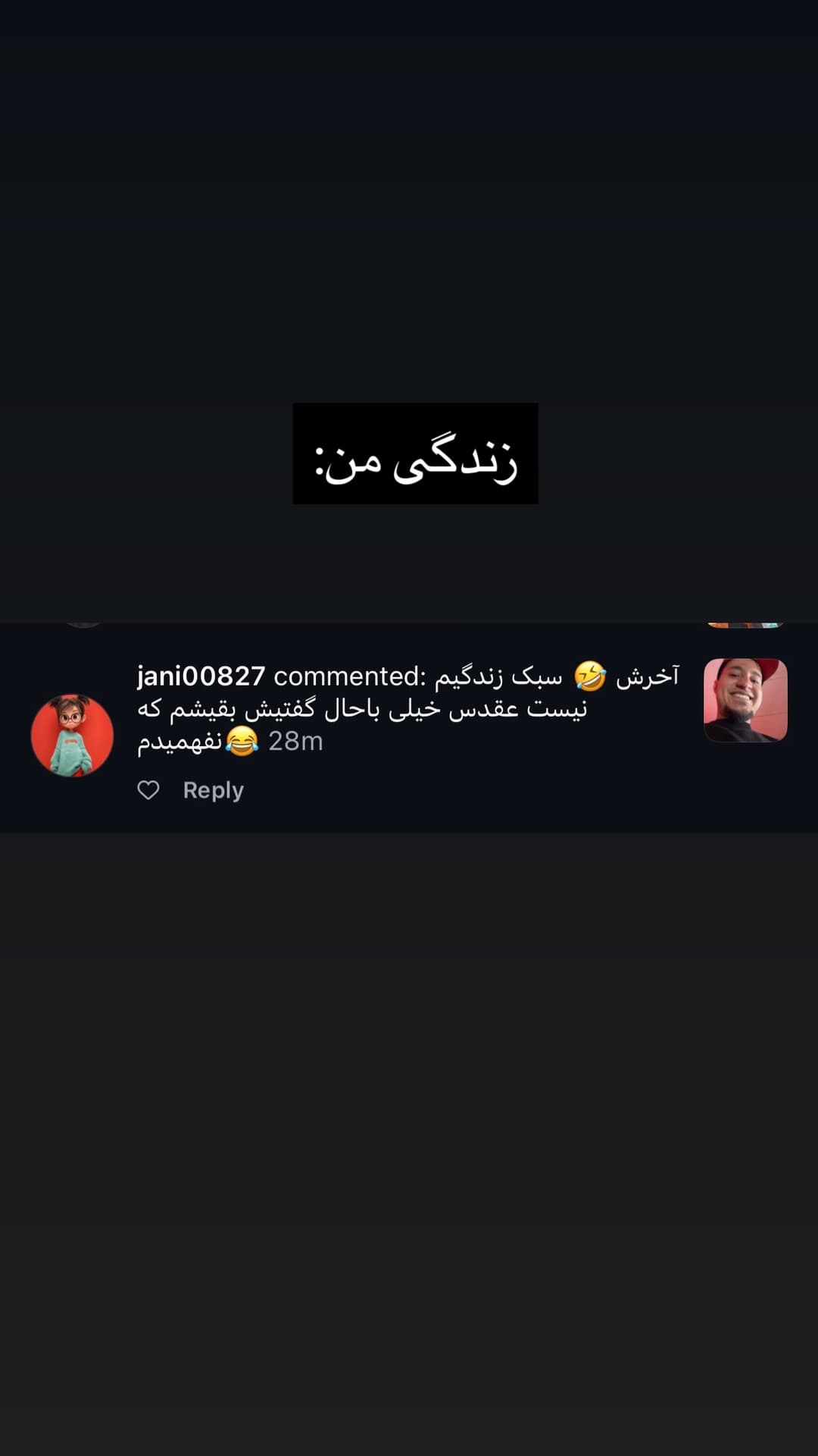  جدید ترین استوری اینستاگرام ورثت