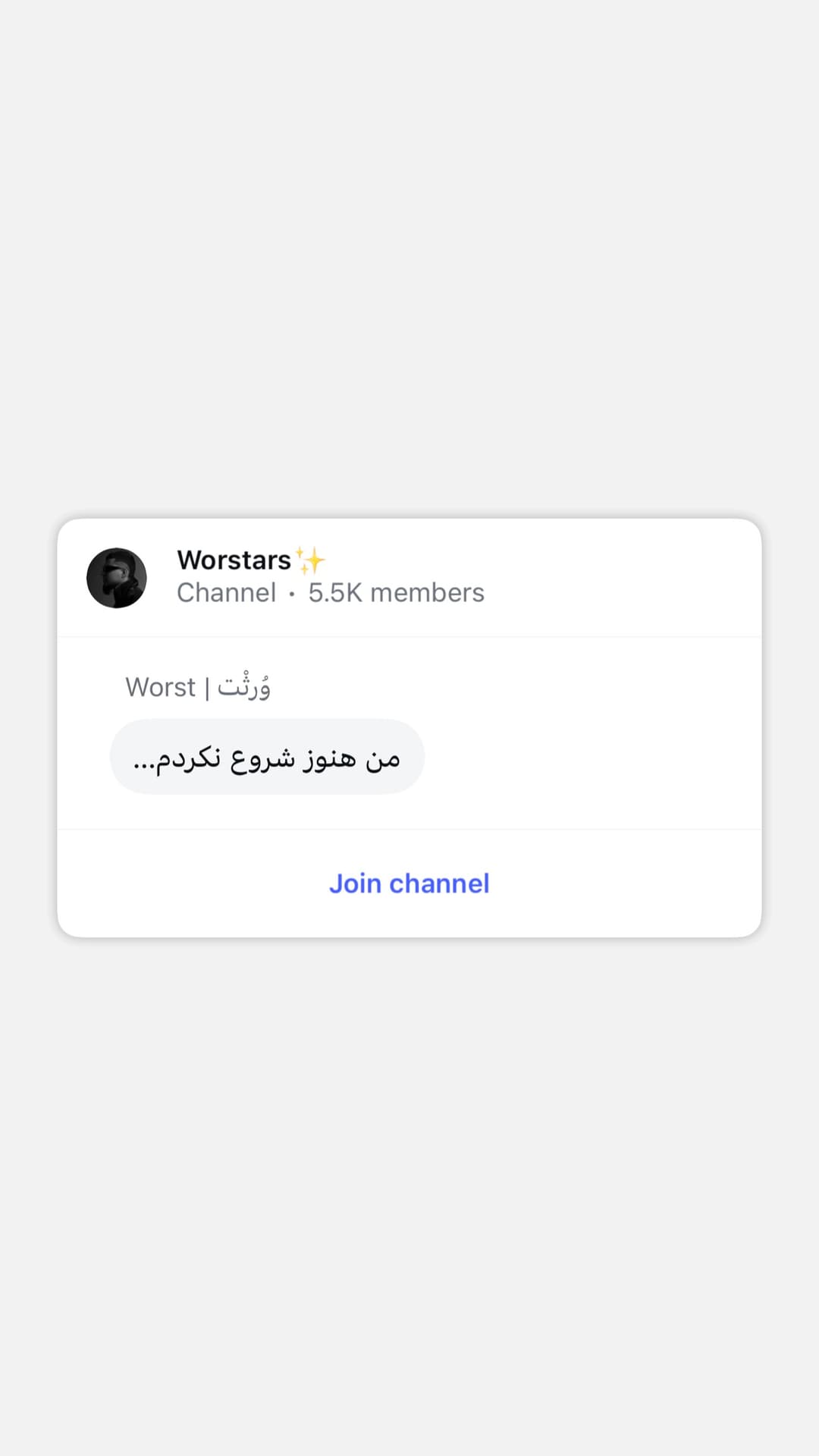  جدید ترین استوری اینستاگرام ورثت