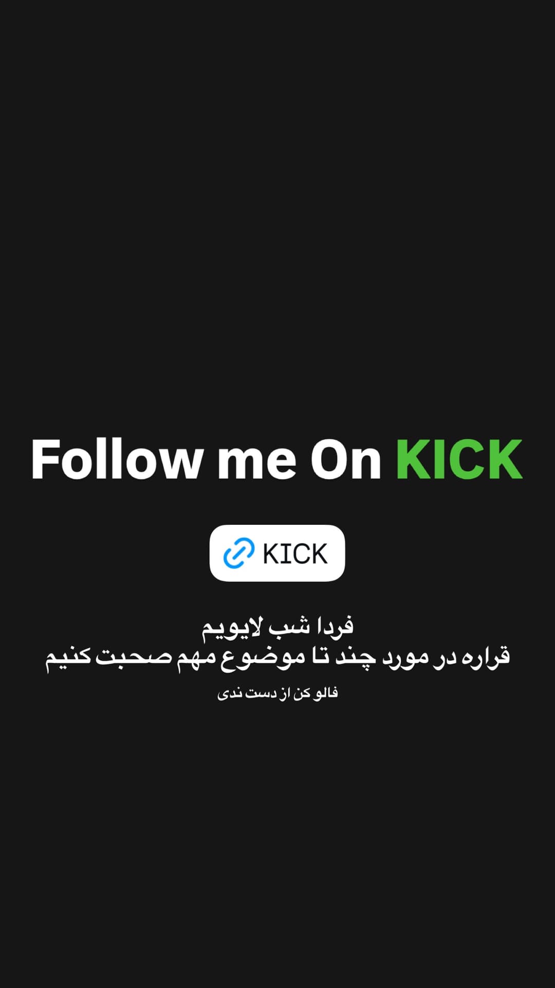  جدید ترین استوری اینستاگرام ورثت