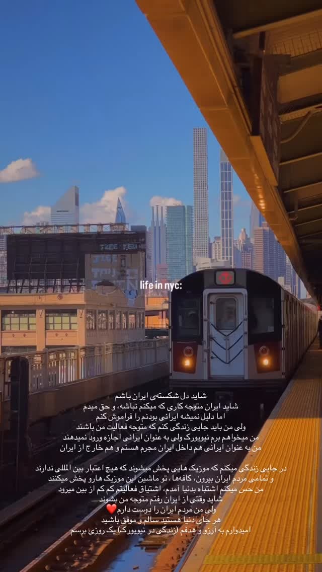  جدید ترین استوری اینستاگرام ورثت
