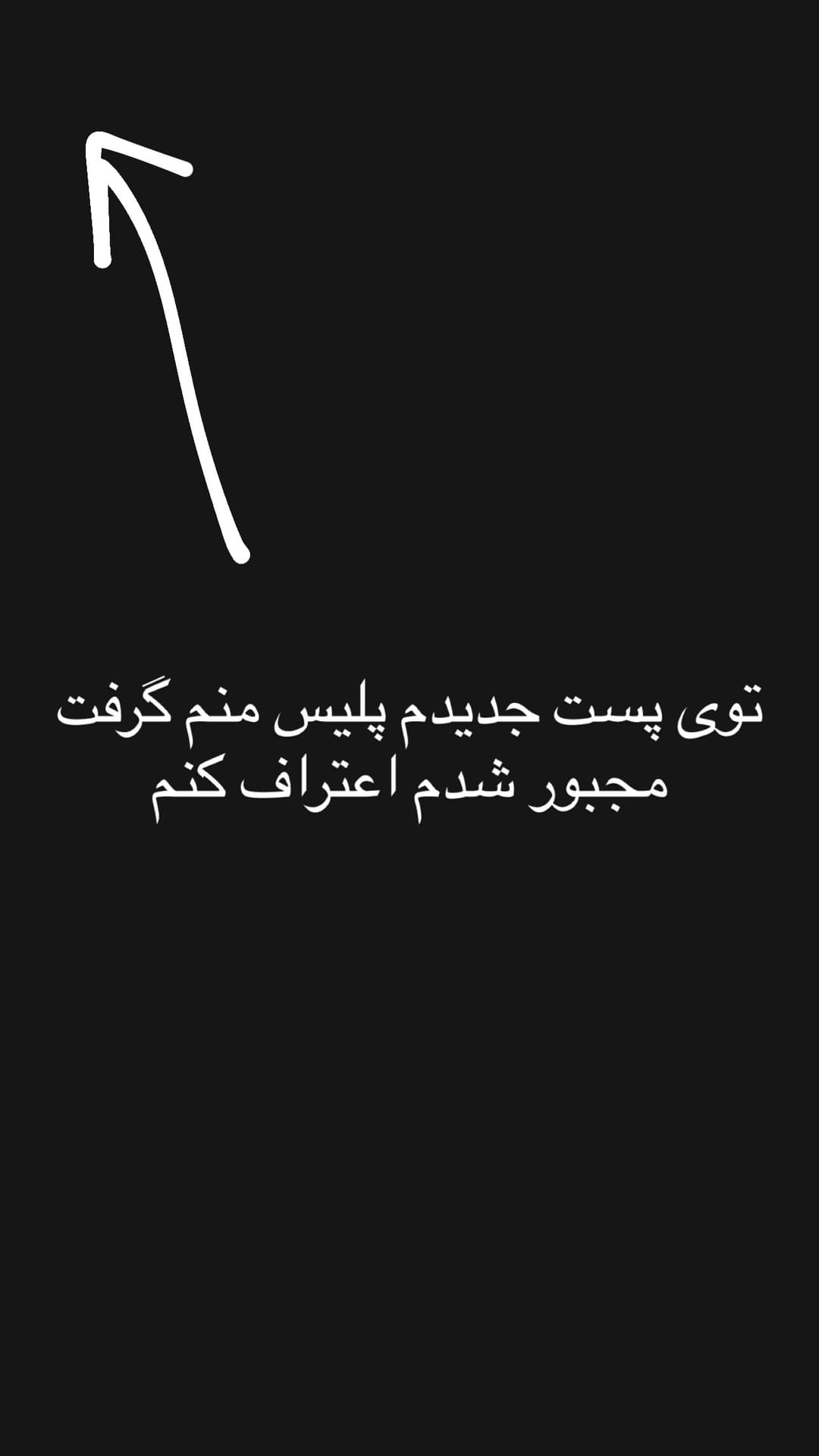  جدید ترین استوری اینستاگرام ورثت