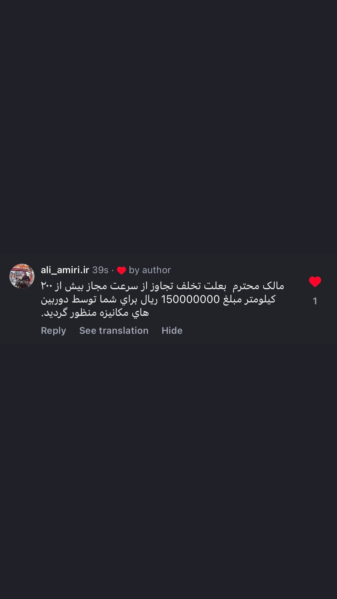  جدید ترین استوری اینستاگرام ورثت