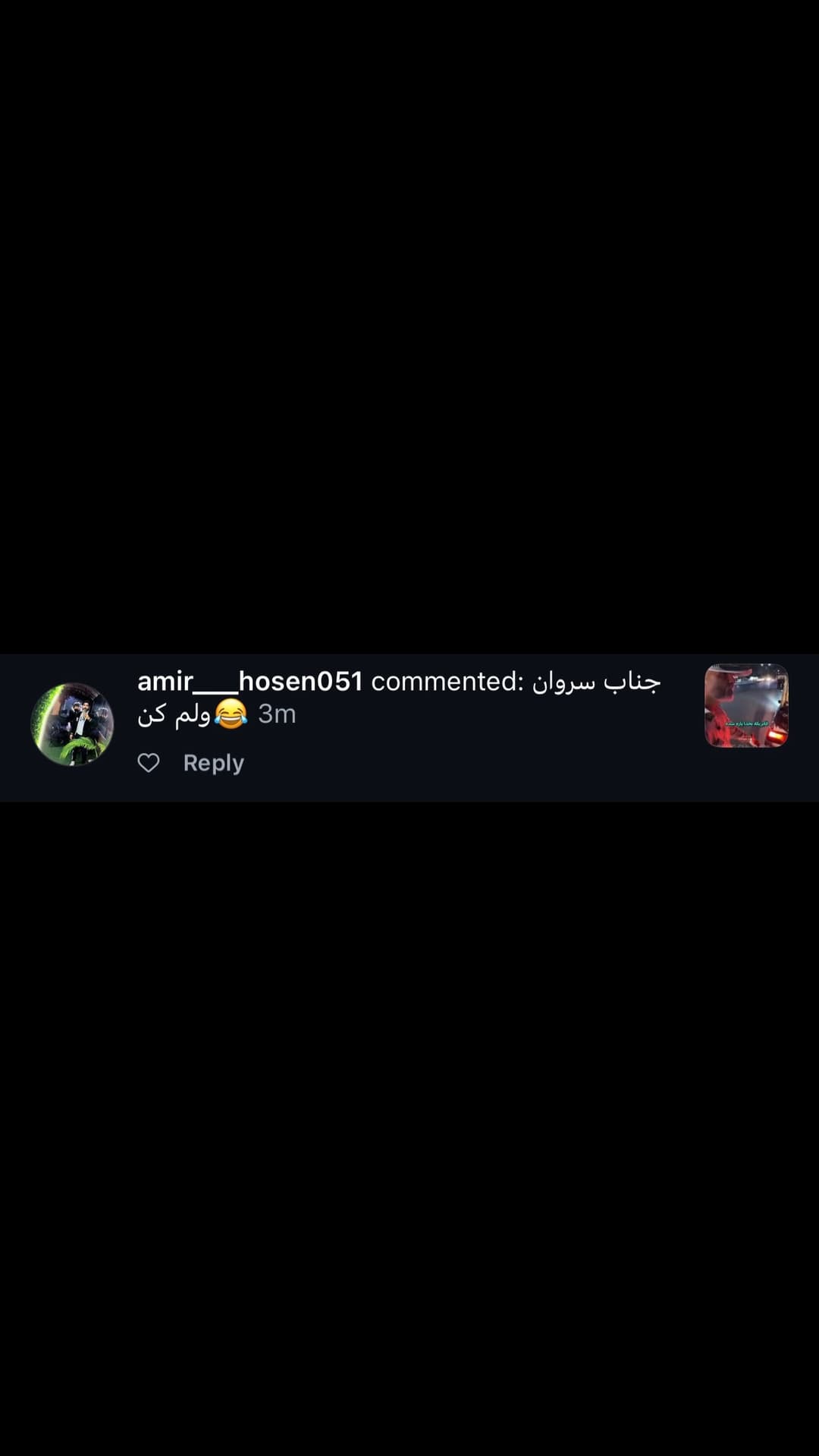  جدید ترین استوری اینستاگرام ورثت