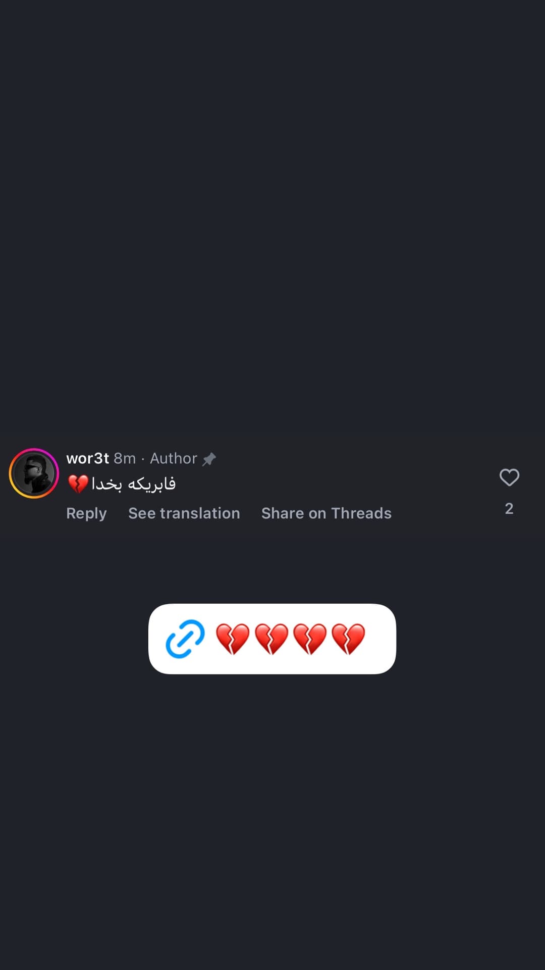  جدید ترین استوری اینستاگرام ورثت