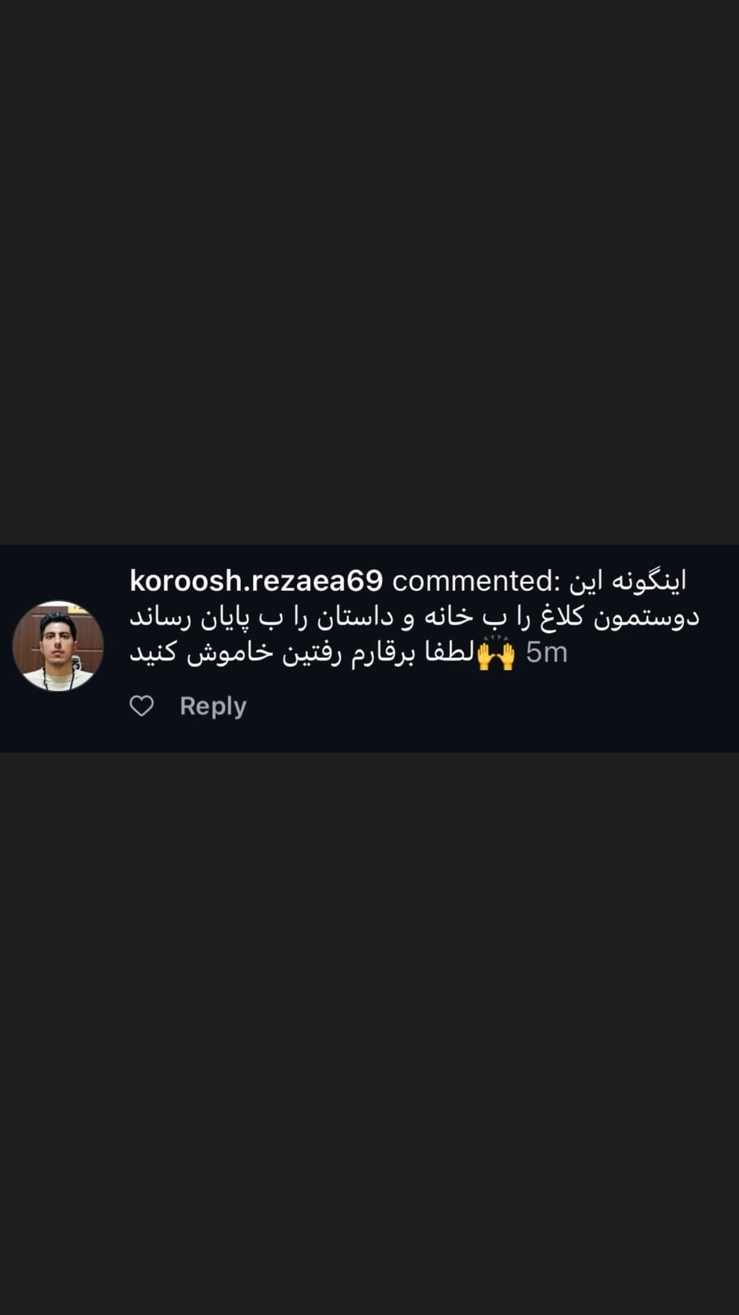  جدید ترین استوری اینستاگرام ورثت