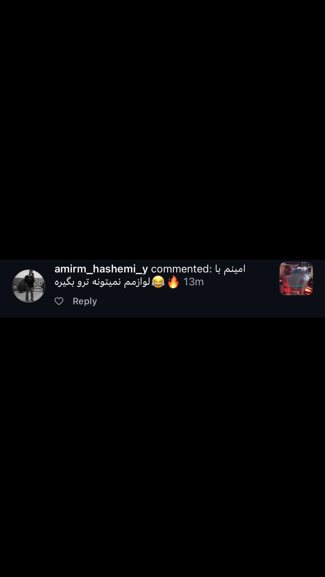  جدید ترین استوری اینستاگرام ورثت