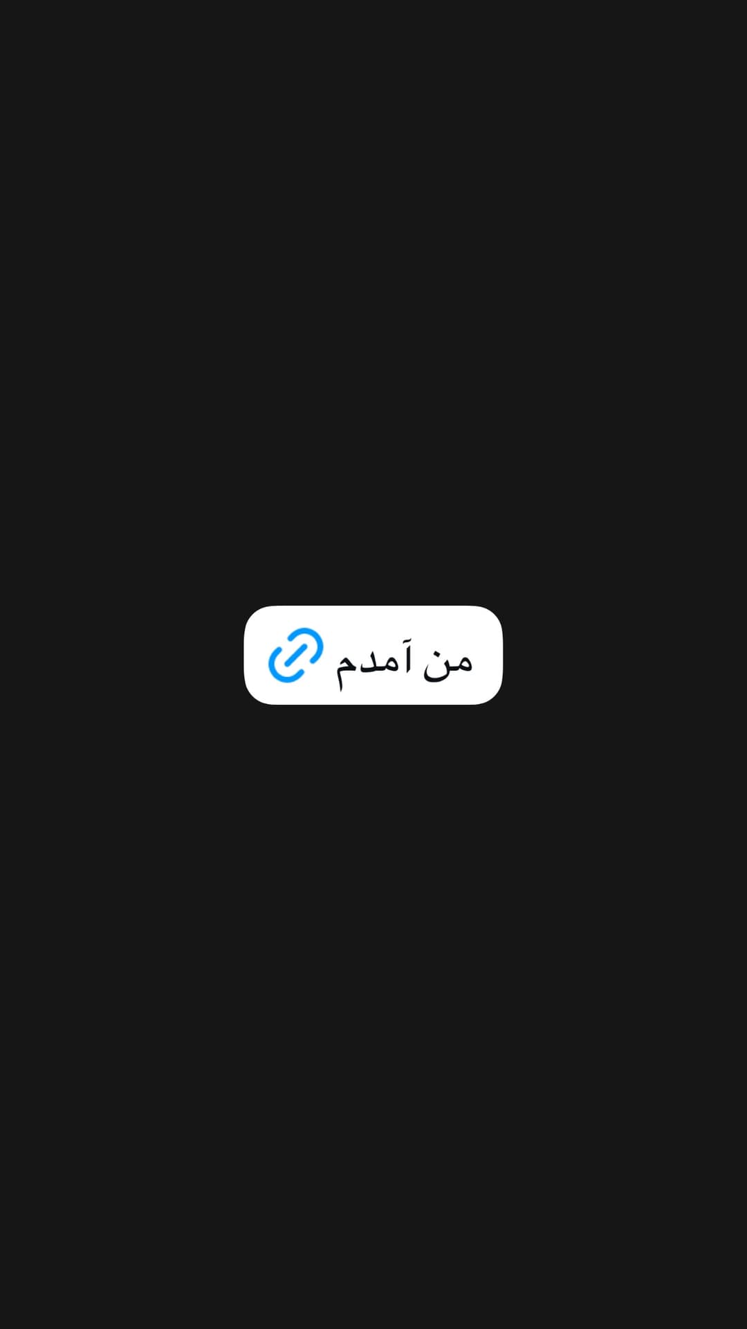  جدید ترین استوری اینستاگرام ورثت