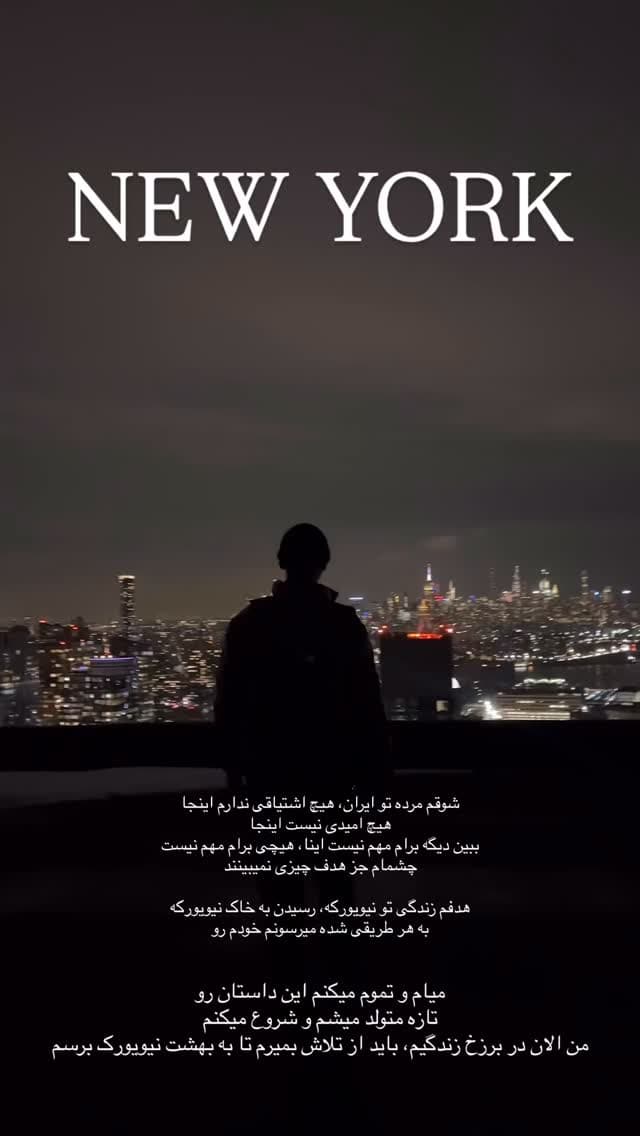  جدید ترین استوری اینستاگرام ورثت