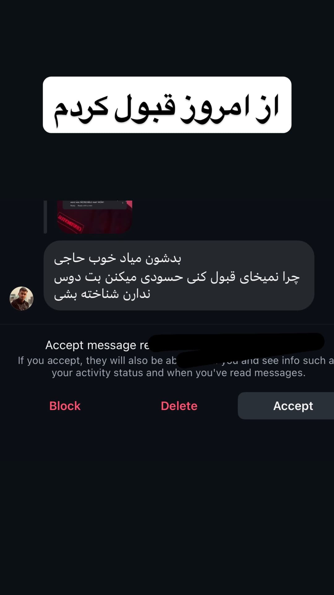  جدید ترین استوری اینستاگرام ورثت
