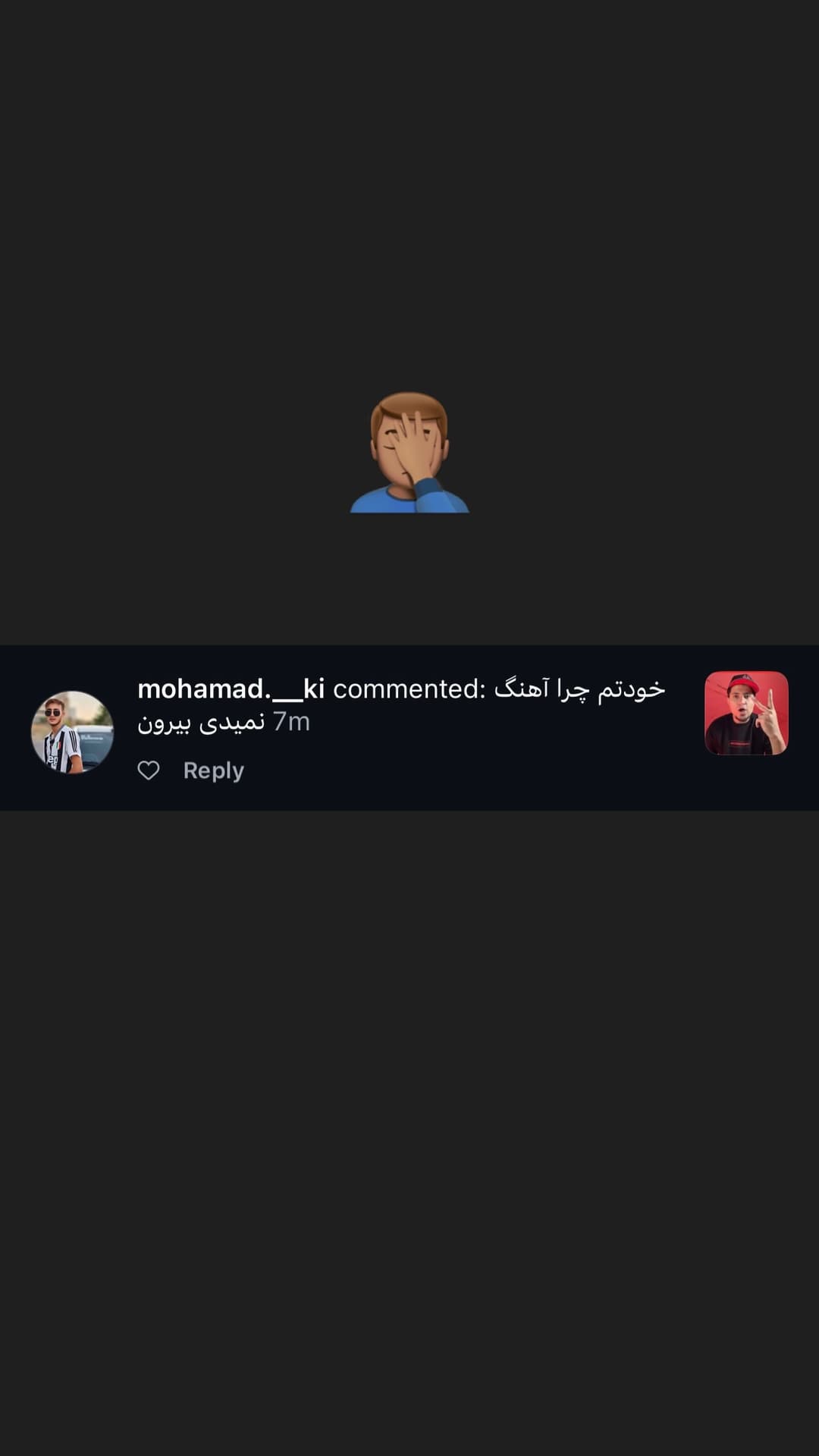  جدید ترین استوری اینستاگرام ورثت