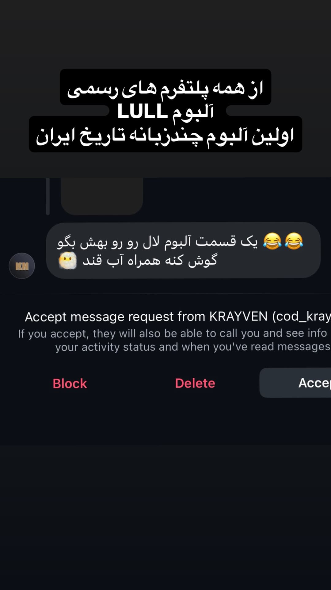  جدید ترین استوری اینستاگرام ورثت
