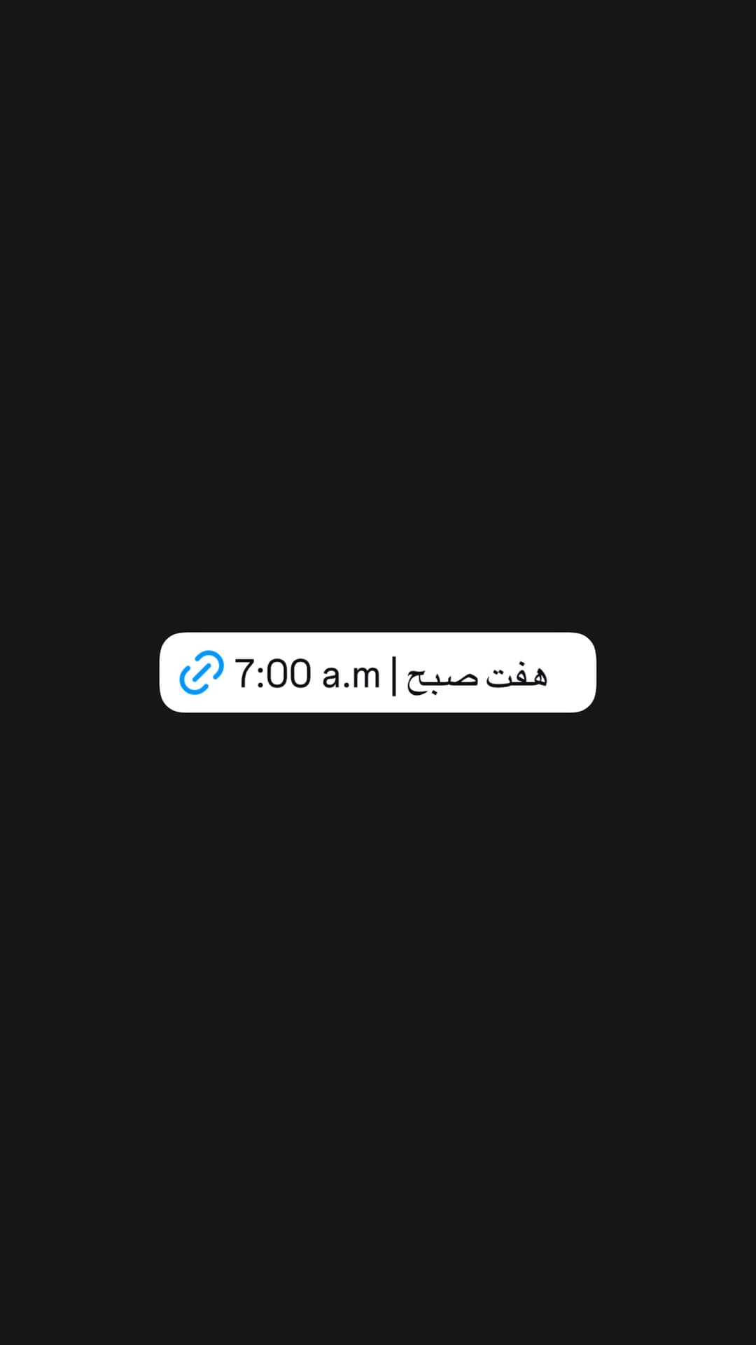  جدید ترین استوری اینستاگرام ورثت