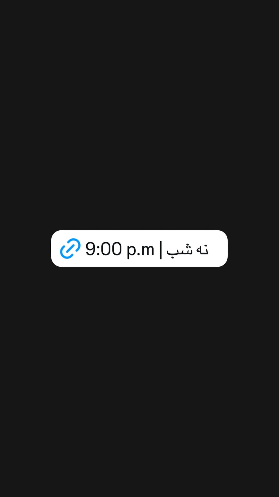  جدید ترین استوری اینستاگرام ورثت