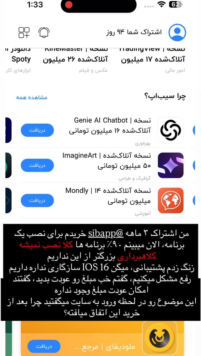  جدید ترین استوری اینستاگرام ورثت
