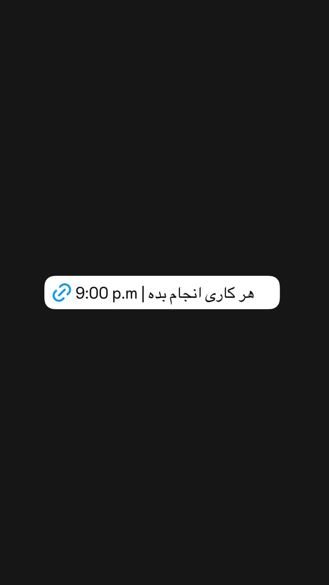  جدید ترین استوری اینستاگرام ورثت