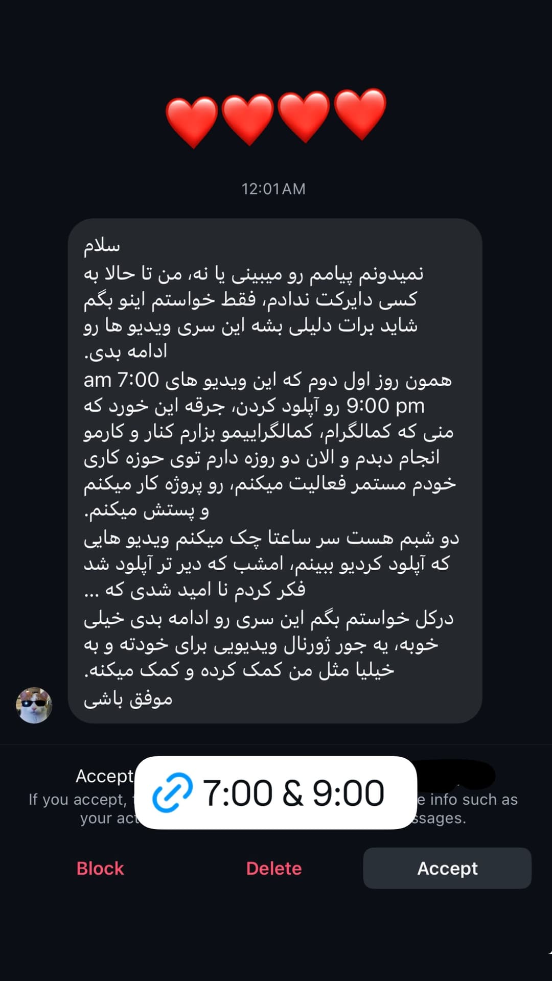  جدید ترین استوری اینستاگرام ورثت