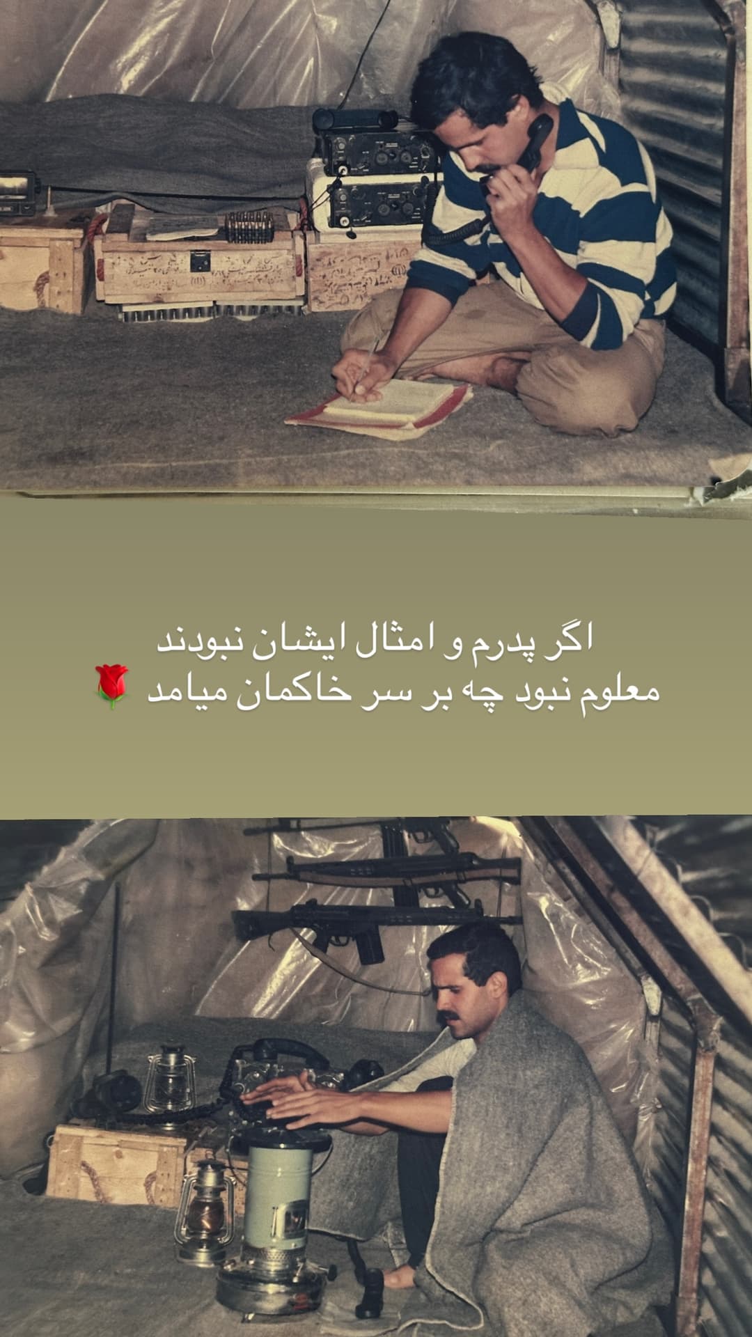 جدید ترین استوری اینستاگرام ورثت