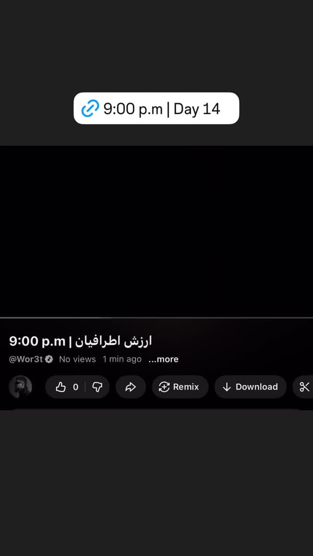  جدید ترین استوری اینستاگرام ورثت