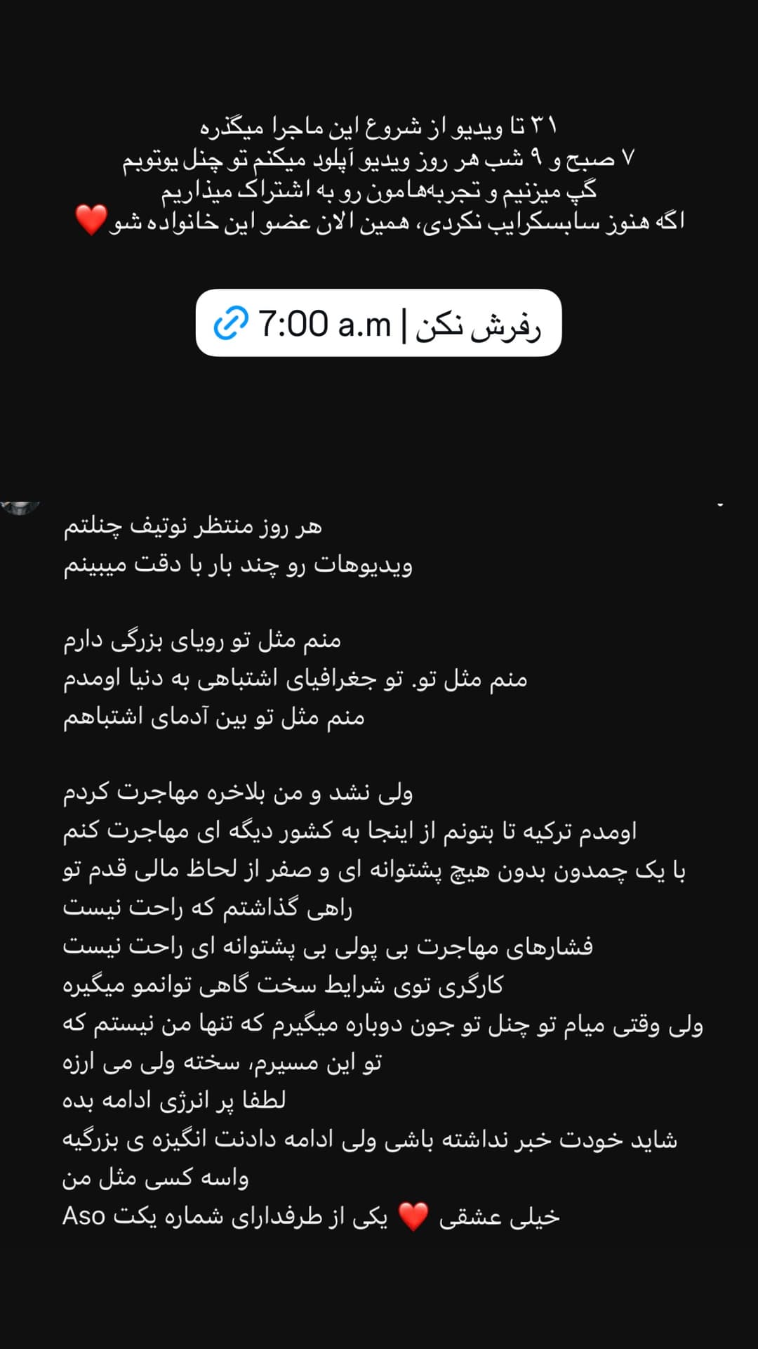  جدید ترین استوری اینستاگرام ورثت
