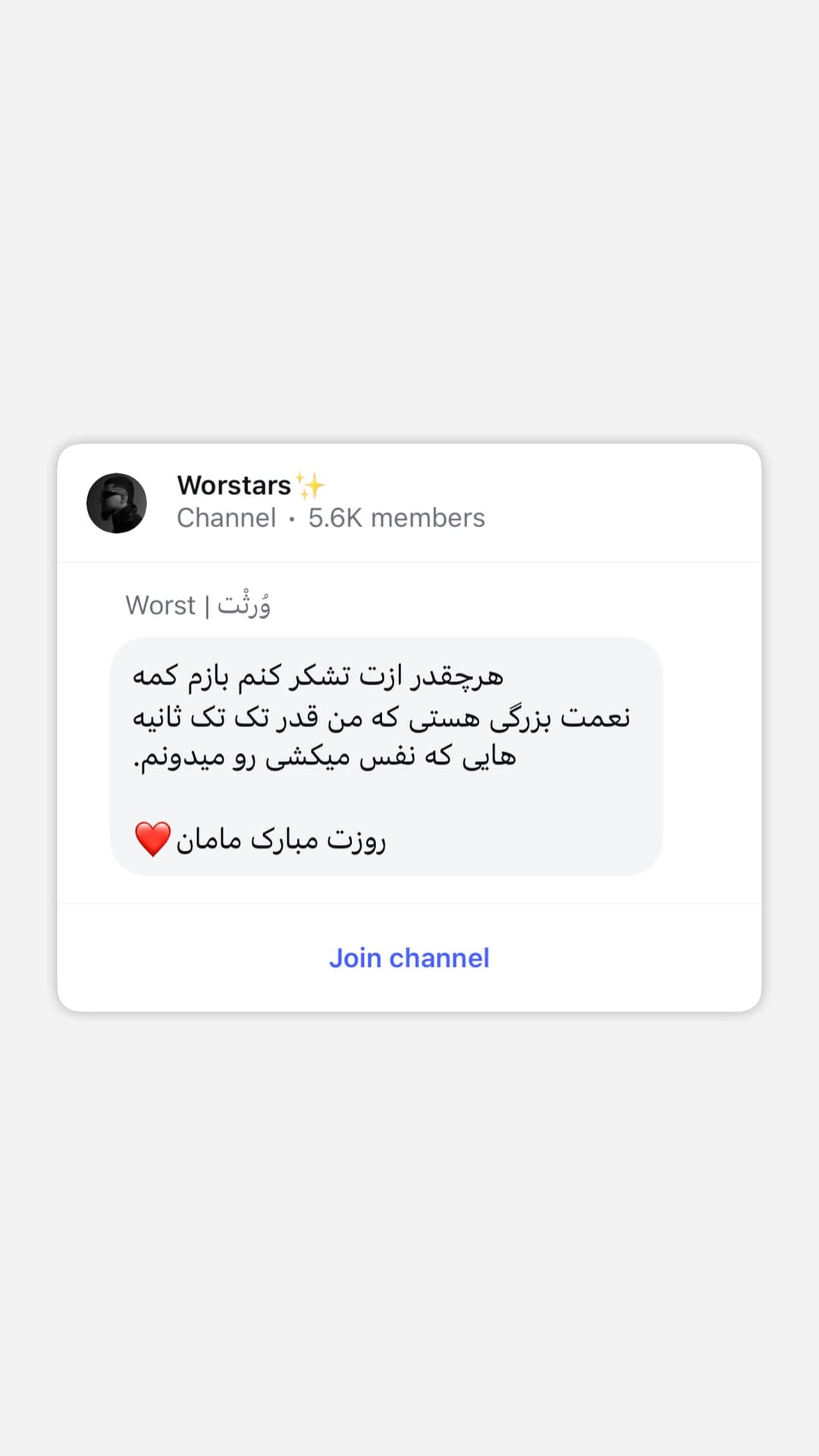  جدید ترین استوری اینستاگرام ورثت
