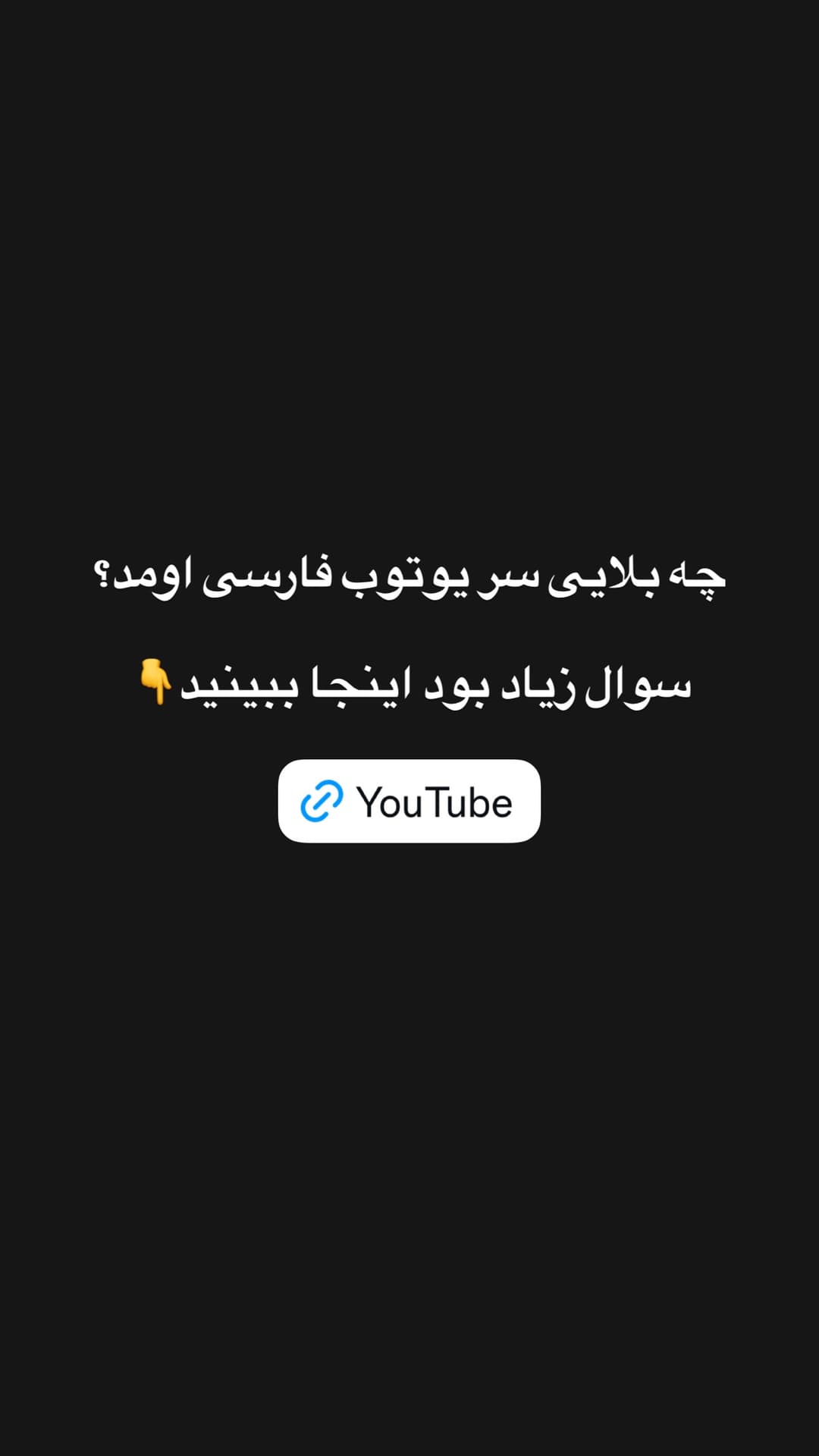  جدید ترین استوری اینستاگرام ورثت