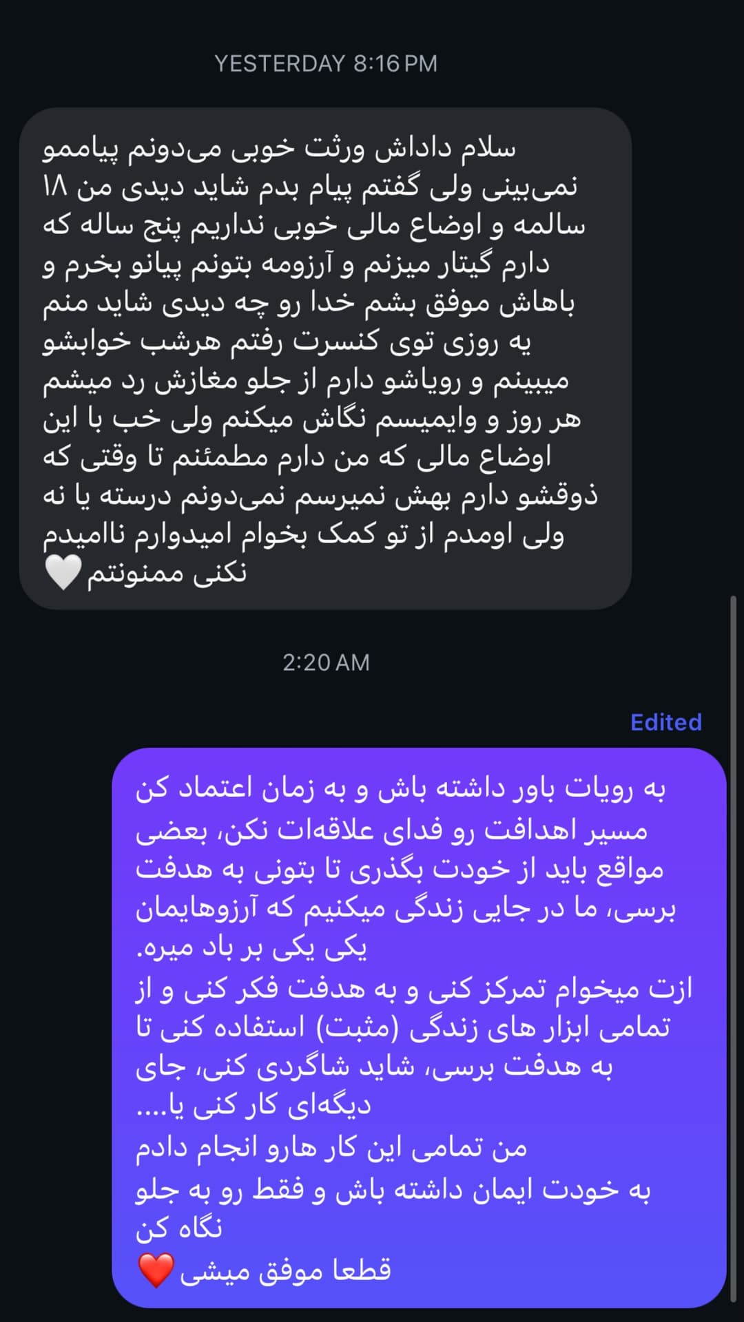  جدید ترین استوری اینستاگرام ورثت