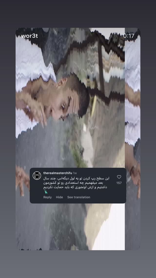  جدید ترین استوری اینستاگرام ورثت