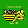  عکس پروفایل اینستاگرام زود نیوز / zoodnewss