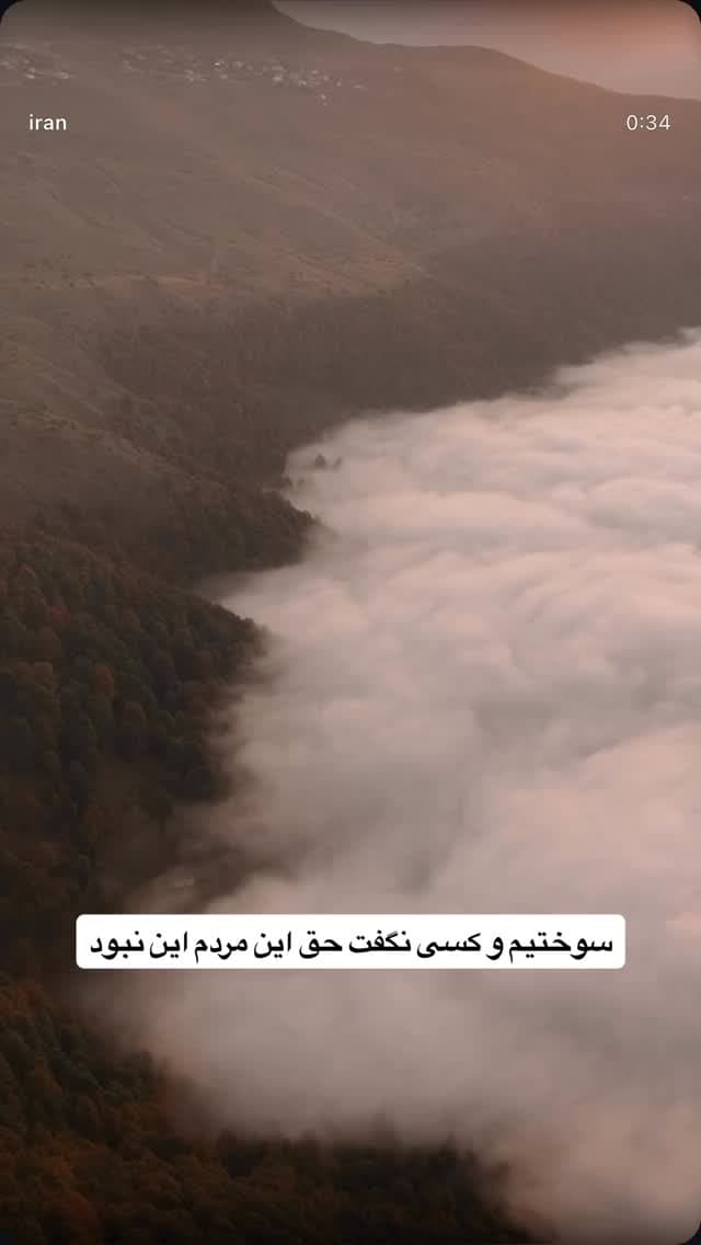 جدید ترین استوری اینستاگرام دوخطی