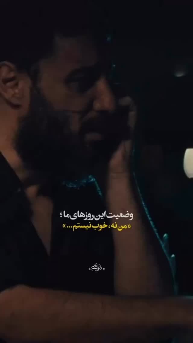 جدید ترین استوری اینستاگرام دوخطی
