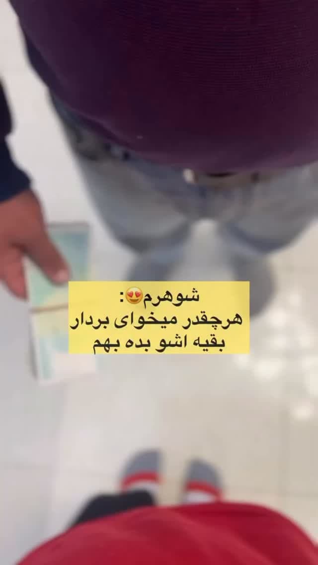 جدید ترین استوری اینستاگرام دوخطی