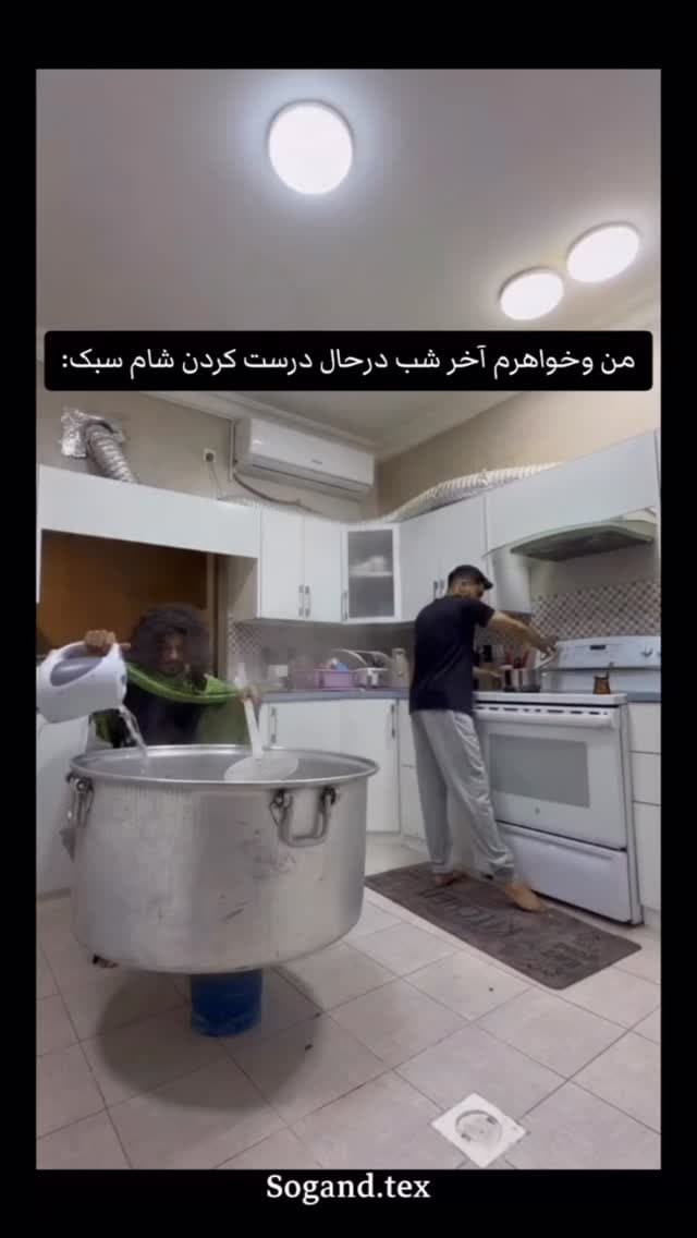 جدید ترین استوری اینستاگرام دوخطی