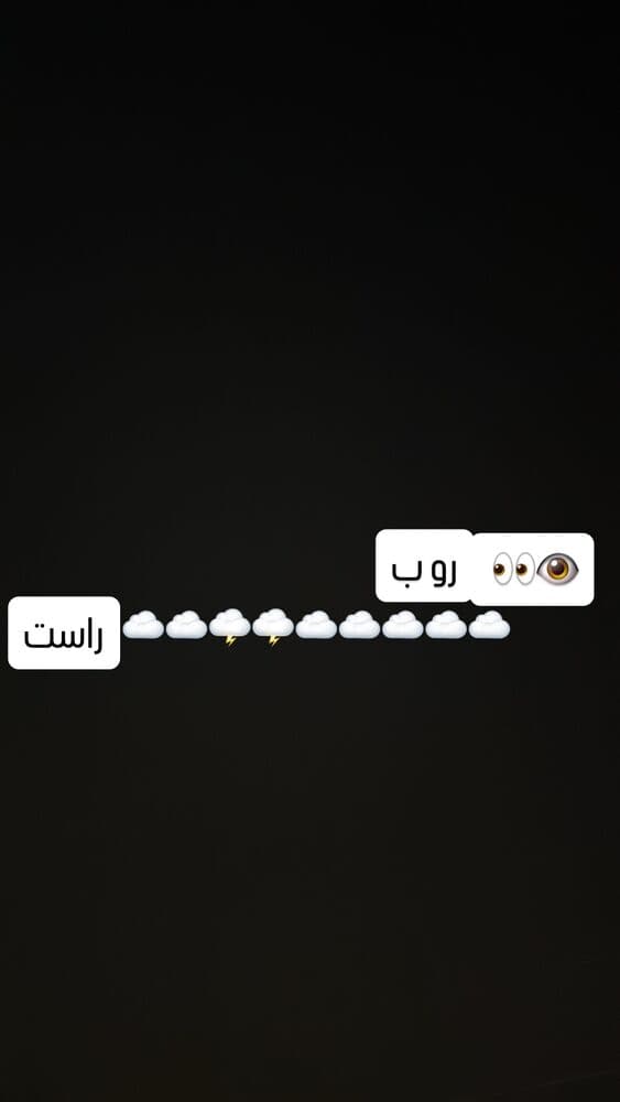 جدید ترین استوری اینستاگرام امیر نوری