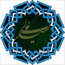 عکس پروفایل اینستاگرام سیدعلی بنی فاطمه / banifatemeh_110