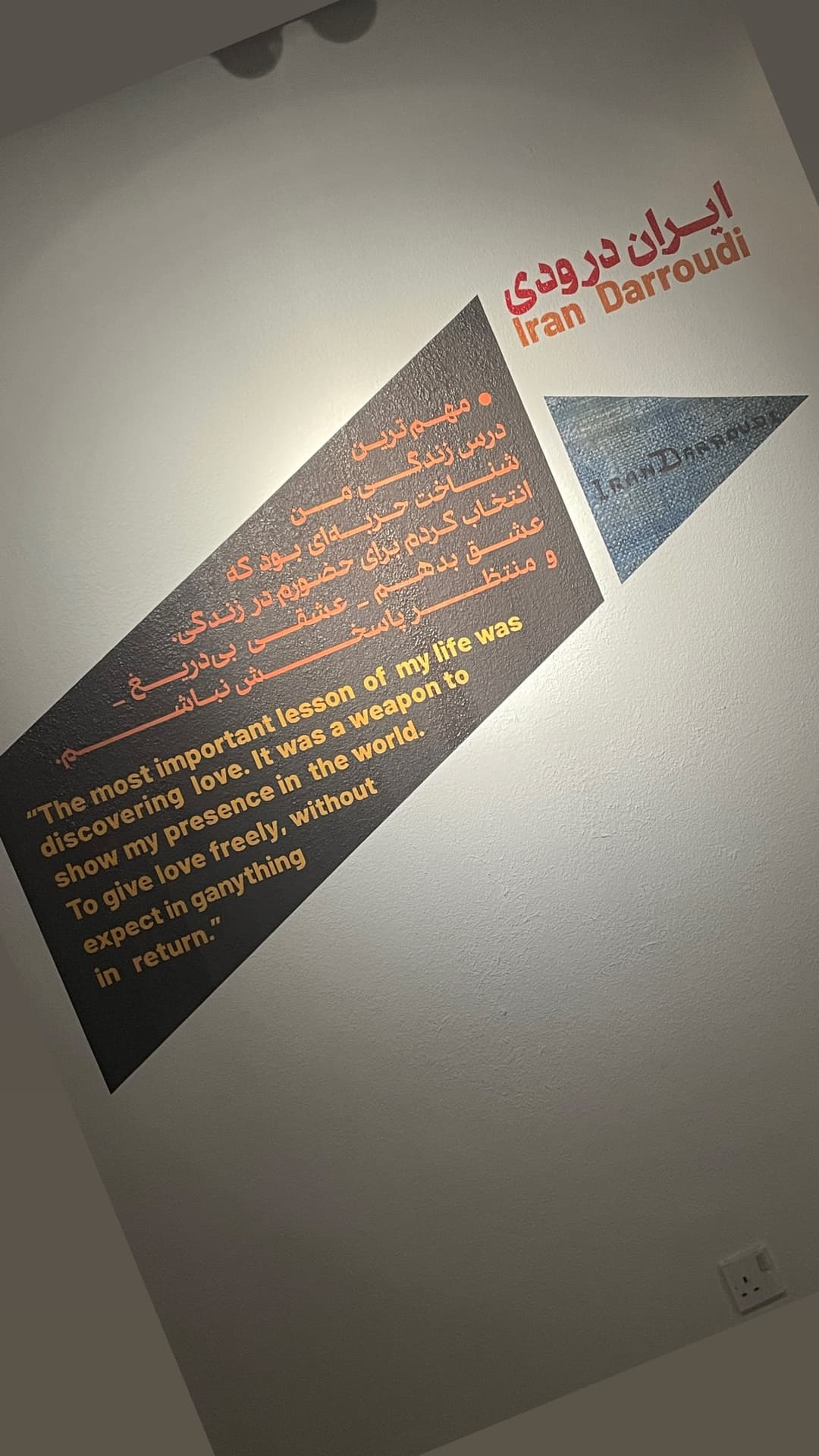 جدید ترین استوری اینستاگرام بهین بلوری