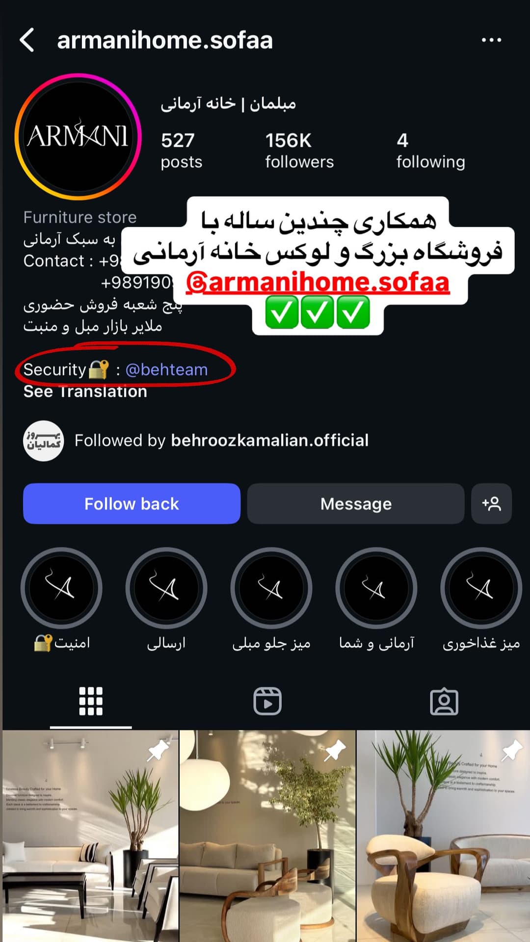 جدید ترین استوری اینستاگرام بهتیم