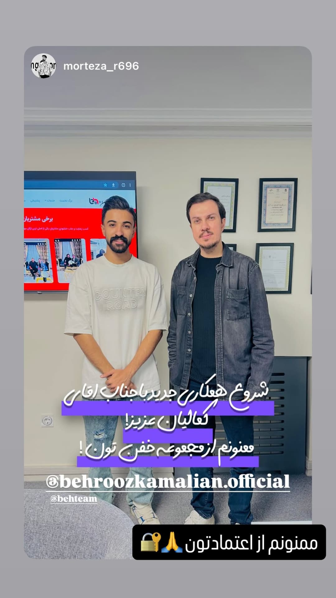 جدید ترین استوری اینستاگرام بهتیم