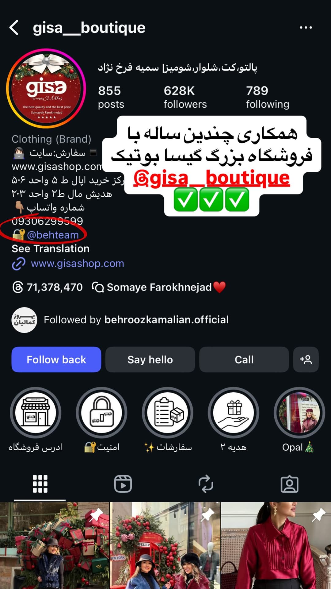 جدید ترین استوری اینستاگرام بهتیم