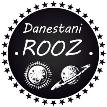 عکس پروفایل اینستاگرام دانستنی روز / danestani_rooz