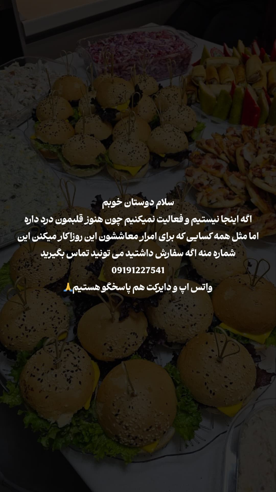جدید ترین استوری اینستاگرام فینگرفود و غذای دیگچه